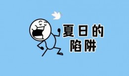 娱乐吃瓜丫冷知识,那些你不知道的冷知识