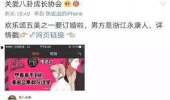 吃瓜娱乐圈合集小说,吃瓜群众眼中的明星秘事