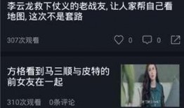 吃瓜娱乐精选视频下载,揭秘吃瓜娱乐精选视频下载攻略