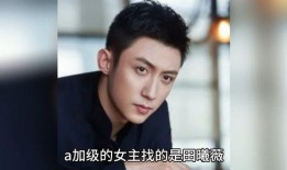 吃瓜八卦娱乐圈视频,揭秘吃瓜视频背后的精彩瞬间