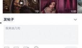 娱乐吃瓜酱语音评论视频,语音评论视频背后的精彩瞬间